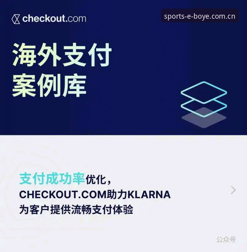 揭秘博业体育登录官方中文站 PC版：流畅体验背后的版本玄机