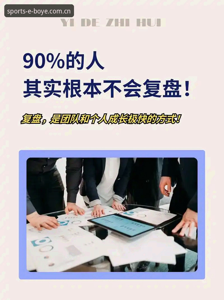 资深用户复盘：博业体育登录官方中文站体育资讯到底哪些更新值得你花44.8 MB流量？