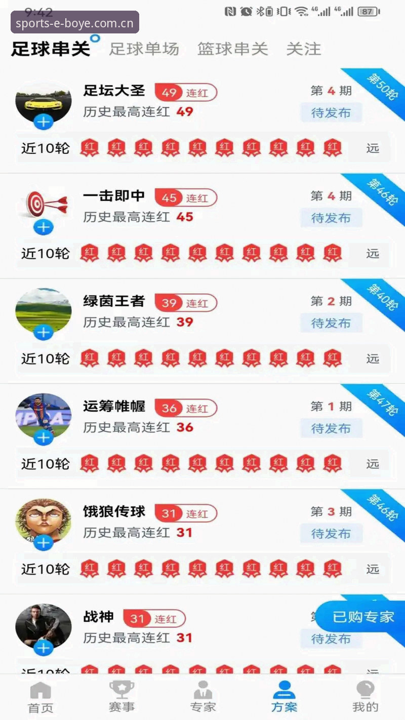 博业体育官网PC版与移动端体育资讯使用教程：从首页更新到数据追踪的操作指南